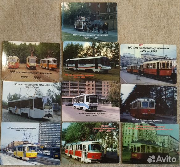 Календарики серии 