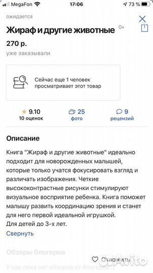 Развивающие Первые книжки для крошки