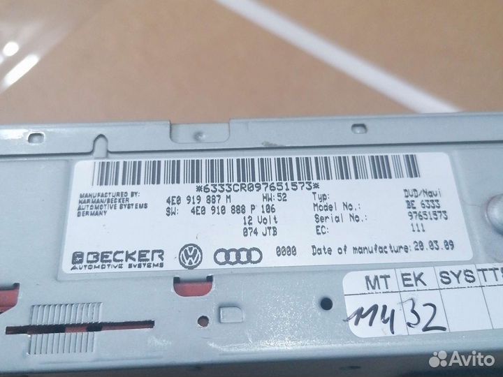 Блок навигации ауди /audi