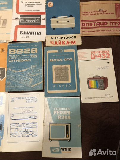 Паспорта на технику СССР