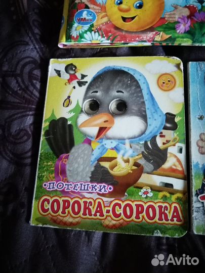 Книжки для малышей