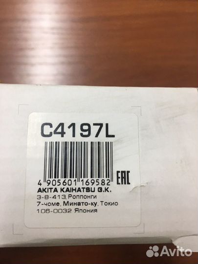 Рулевой наконечник Mitsubishi Pajero 4