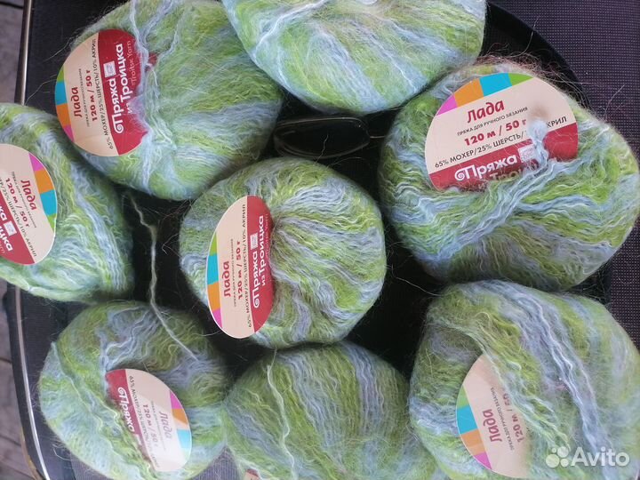 Пряжа для вязания мохер шерсть