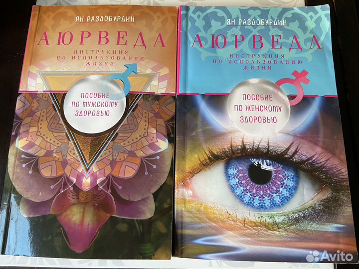 Пакет для Марианы