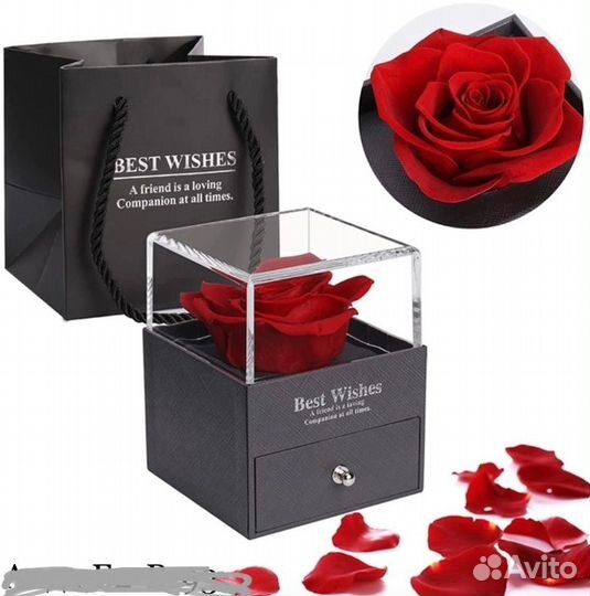 Подарок любимым