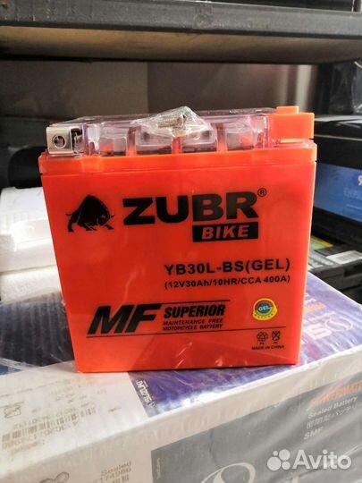 Аккумулятор 30ah