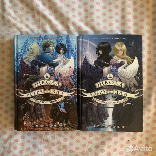 Книга Гарри Поттер и философский камень