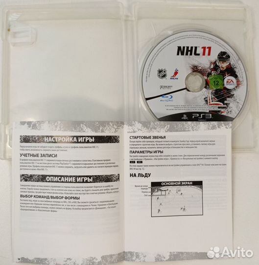 Игры PS3 NHL-11