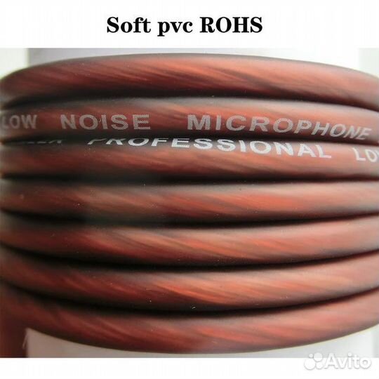 Микрофонный кабель 100 м