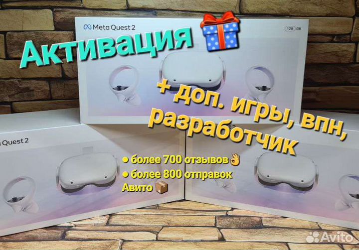 Oculus Quest 2 128gb Оригинал Запакован Гарантия