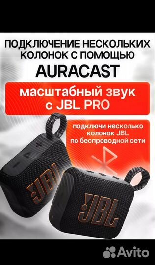 Колонка jbl go 4