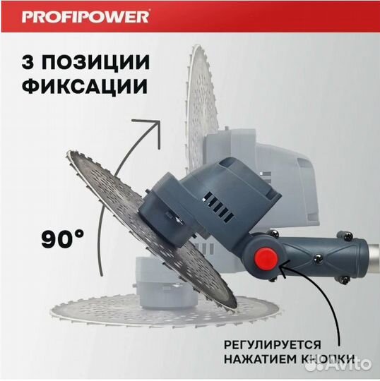 Триммер аккумуляторный profipower pdur-18V