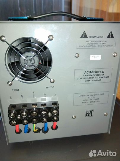 Стабилизатор напряжения