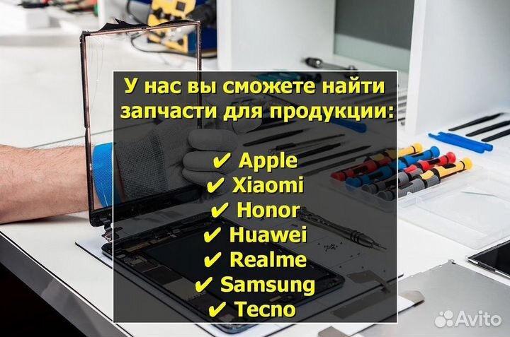 Дисплей для Samsung Galaxy A20/A205 Чёрный