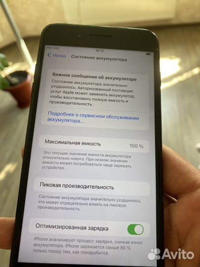 Телефон iPhone 7 plus 128 gb