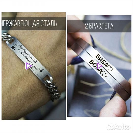 Новый мужской браслет в подарочной коробке
