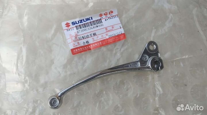 Рычаг заднего тормоза Suzuki Address v125 v125g