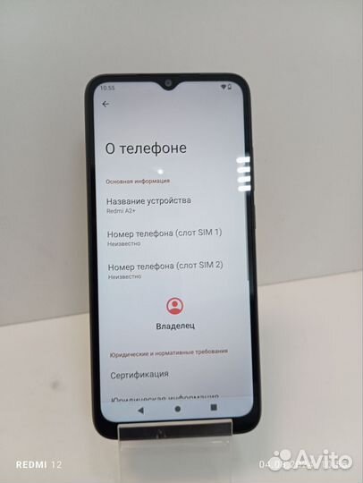 Xiaomi Redmi A2+, 3/64 ГБ