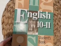 English 10-11 students book