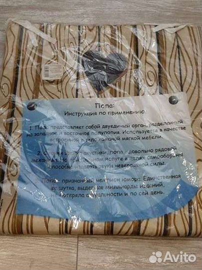 Декоративная подушка прикол