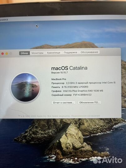 Apple MacBook Pro 13 2017