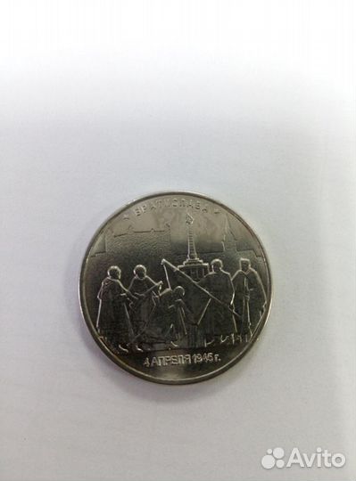 Монета 2016 братислава