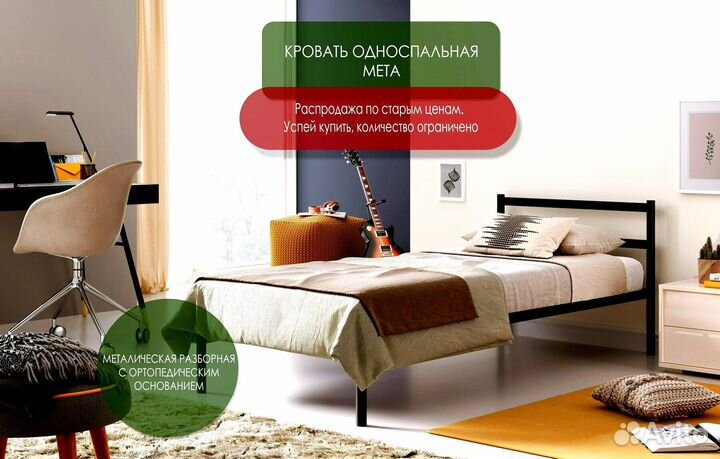 Кровать новая