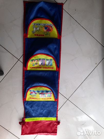 Кармашек в садик