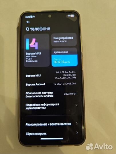 Xiaomi Redmi Note 10, 4/64 ГБ