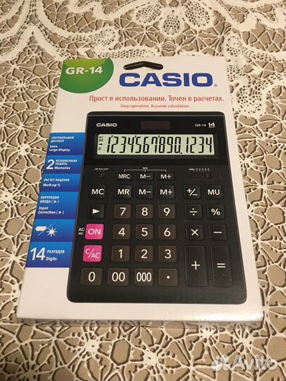 Калькулятор