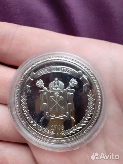 Жетон Санкт Петербург