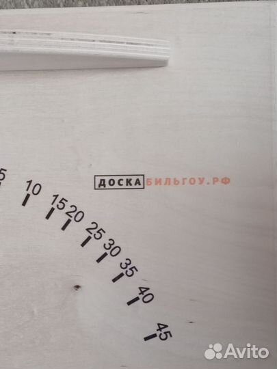 Новая доска бильгоу