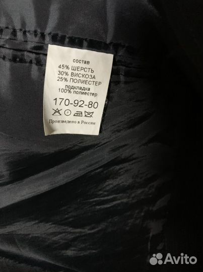 Школьный костюм