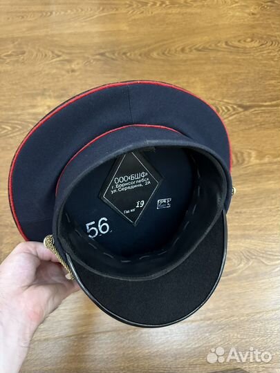 Фуражка полицейская