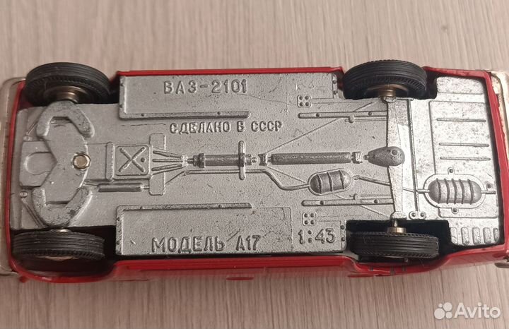 Модели машинок СССР 1:43