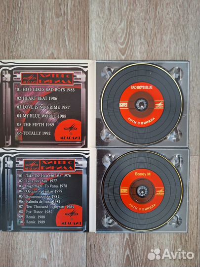 Mp3 диски музыка