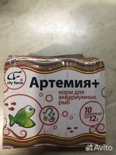 Для аквариума, артемия