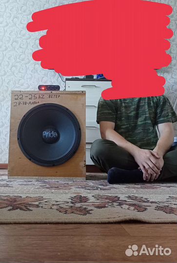 Колонка(саббуфер)