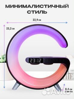 Смарт светильник