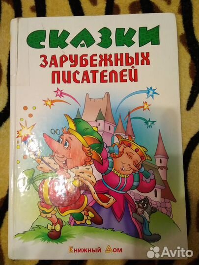 Журнал с лабиринтами и детские книги
