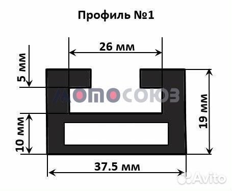 Склизы для снегохода Тайга 130 см T1