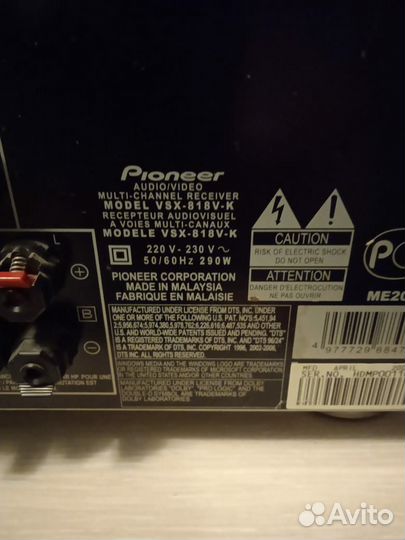 Ресивер pioneer vsx- 818V-K