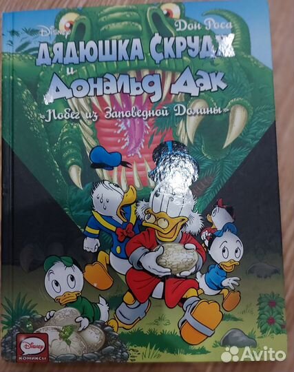 Детские и подростковые книги. Описание внизу