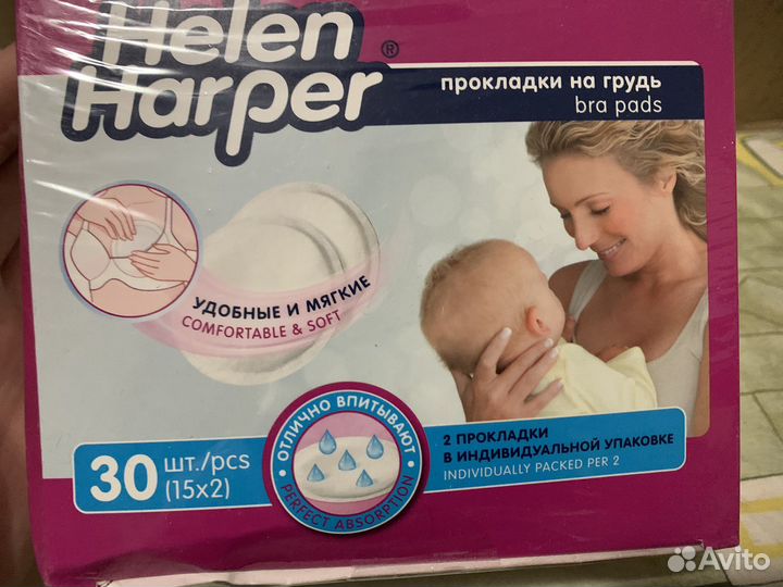 Вкладыши для груди