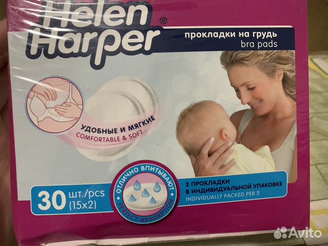 Вкладыши для груди