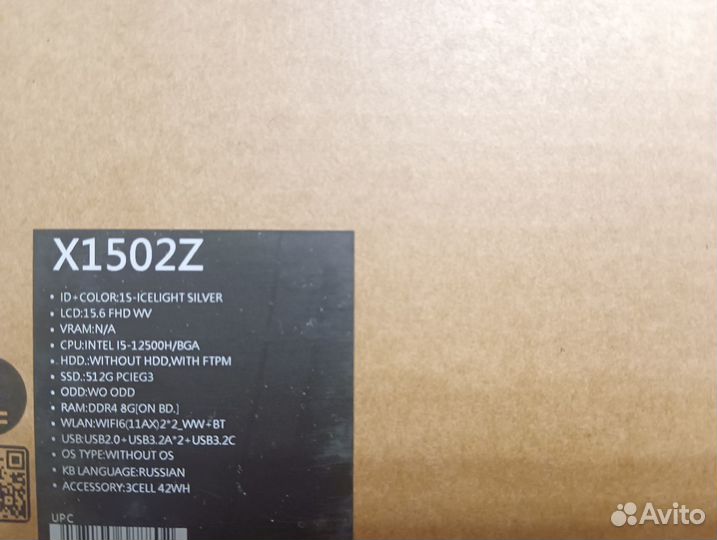 Ноутбук Asus X1502ZA-BQ1953 (i5-12500H 12 ядер)