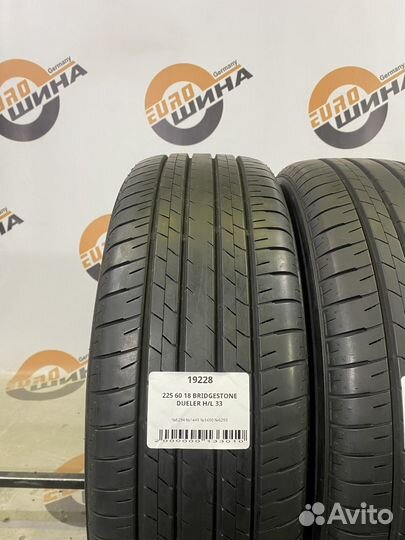 Bridgestone Dueler H/L 33 225/60 R18