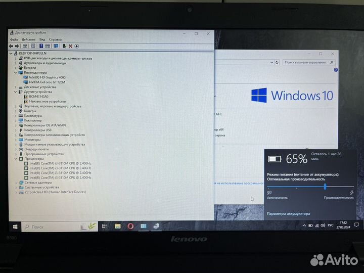 Ноутбук Lenovo b590