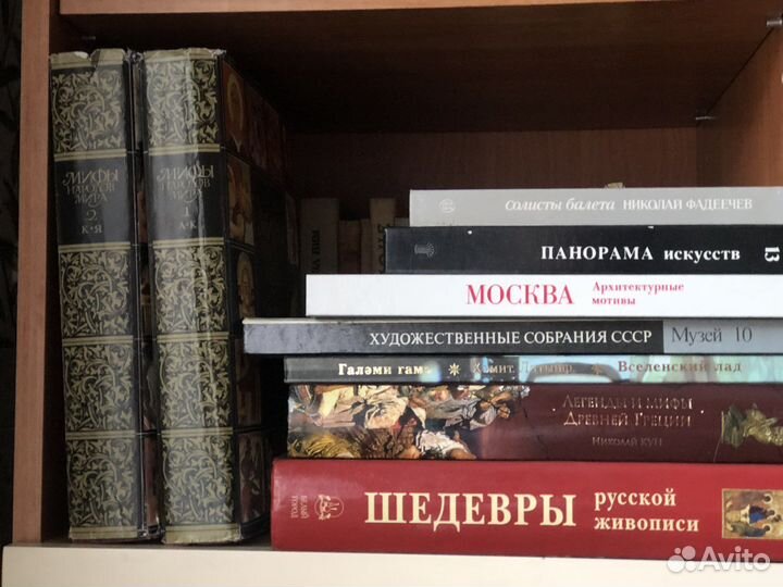 Книги