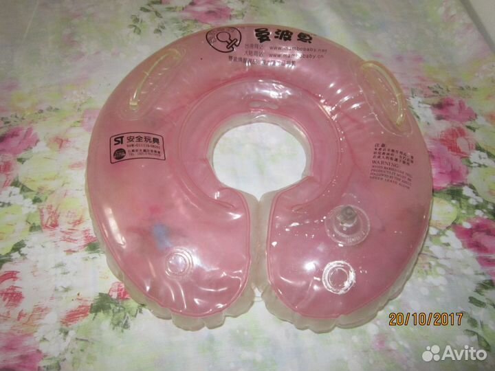 Круг для плавания